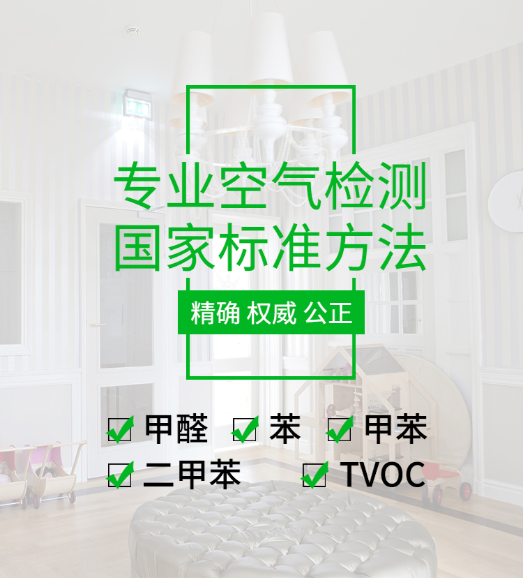 甲醛叼嘿视频在线观看收费标准