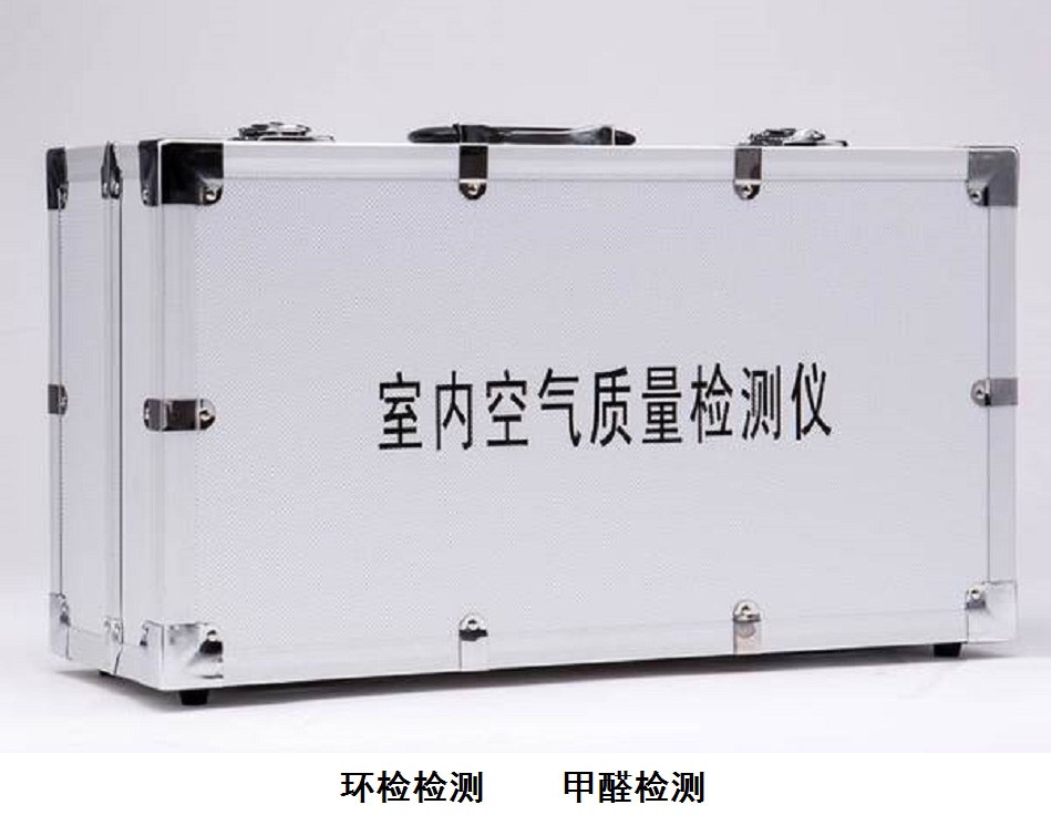 如何叼嘿视频在线观看甲醛